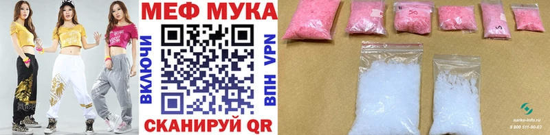 Купить MDMA СК ГАШИШ Мефедрон COCAIN Канабис Ясногорск