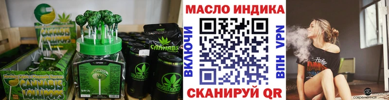Купить закладки  Ясногорск  Canna-Cookies марихуана 