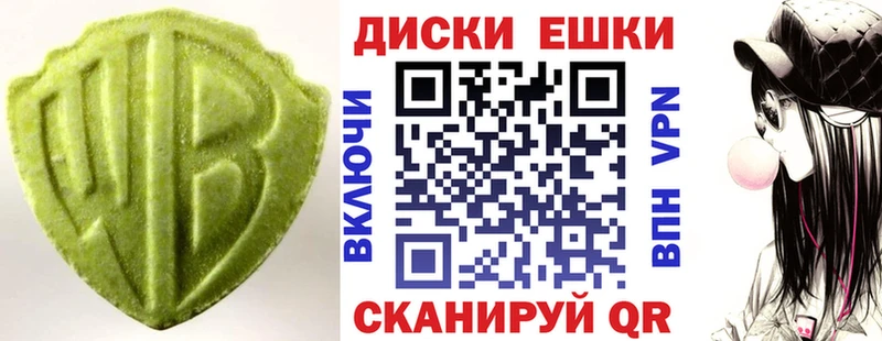 ЭКСТАЗИ mix  Купить закладки  Ясногорск 