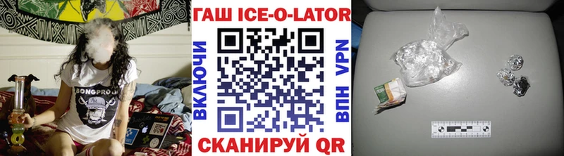 Купить где  Ясногорск  ГАШ гашик 