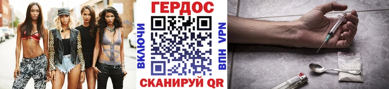 Купить  Ясногорск  Героин белый 