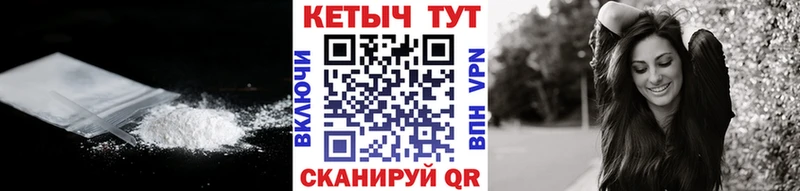 КЕТАМИН ketamine Купить где Ясногорск