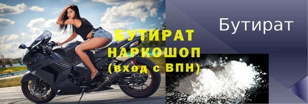 ГАЛЛЮЦИНОГЕННЫЕ ГРИБЫ Володарск