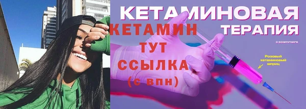 ГАЛЛЮЦИНОГЕННЫЕ ГРИБЫ Володарск