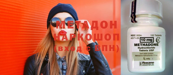 ГАЛЛЮЦИНОГЕННЫЕ ГРИБЫ Володарск