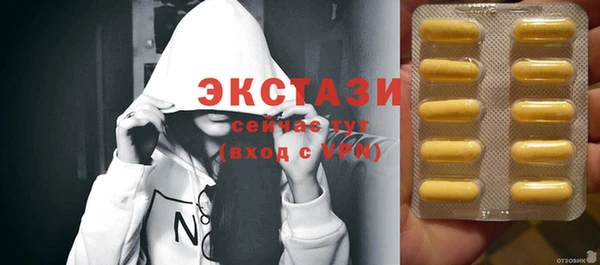 кокаин премиум Волоколамск
