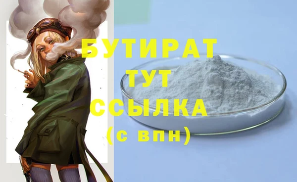 кокаин премиум Волоколамск