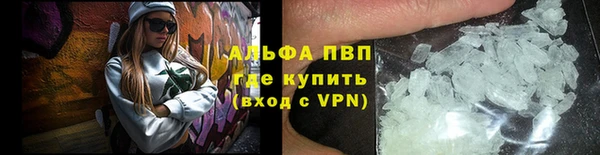 эйфоретик Волосово