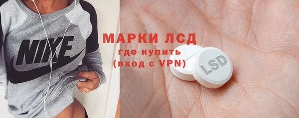 кокаин премиум Волоколамск