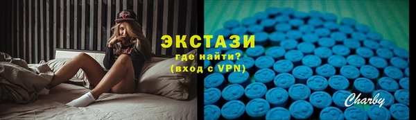 эйфоретик Волосово
