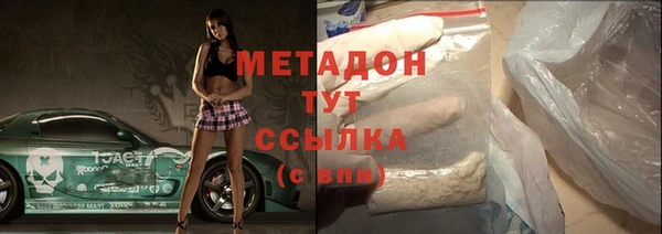 ГАЛЛЮЦИНОГЕННЫЕ ГРИБЫ Володарск