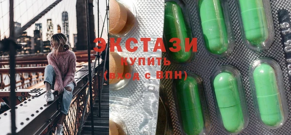 кокаин премиум Волоколамск