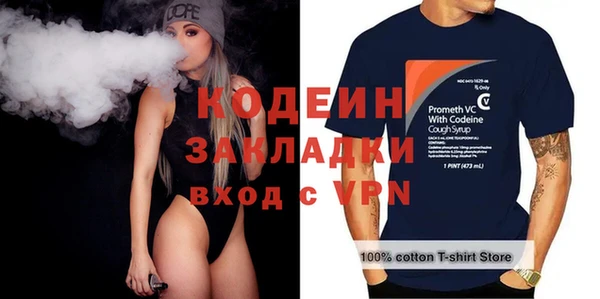 кокаин премиум Волоколамск