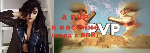 ГАЛЛЮЦИНОГЕННЫЕ ГРИБЫ Володарск