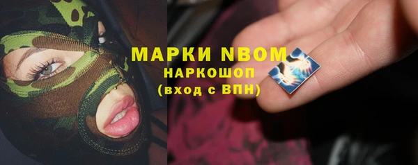 кокаин премиум Волоколамск