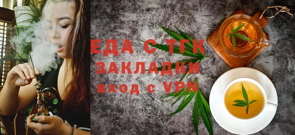 кокаин премиум Волоколамск