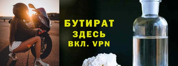 ГАЛЛЮЦИНОГЕННЫЕ ГРИБЫ Володарск