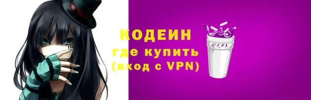 эйфоретик Волосово