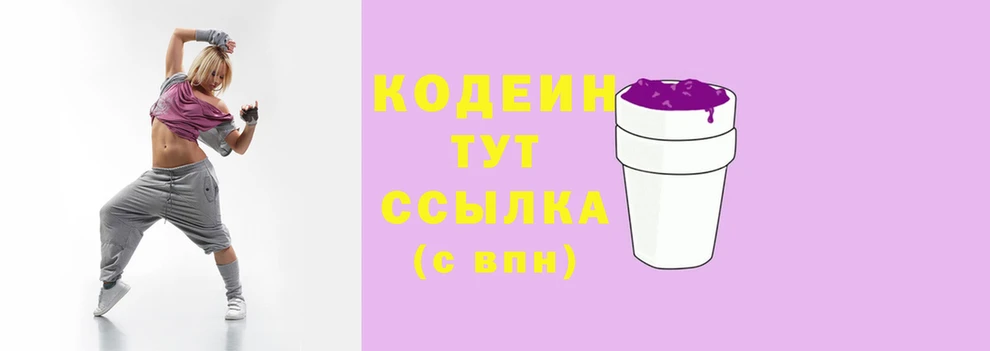 ГАЛЛЮЦИНОГЕННЫЕ ГРИБЫ Володарск
