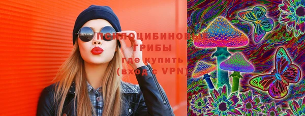 кокаин премиум Волоколамск