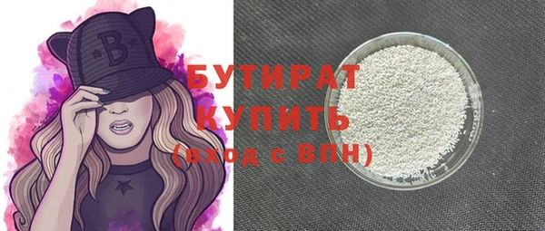 эйфоретик Волосово