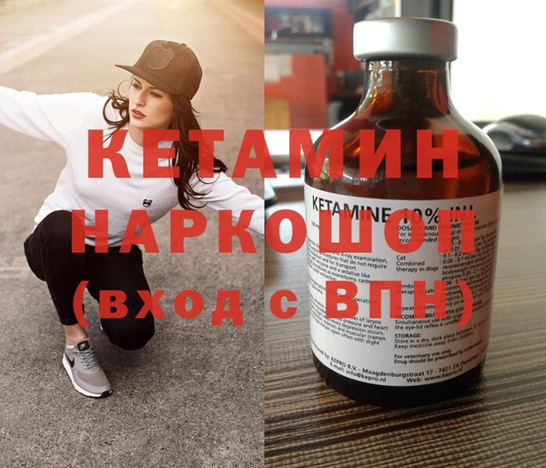 кокаин премиум Волоколамск