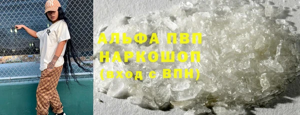 эйфоретик Волосово