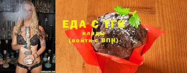 эйфоретик Волосово
