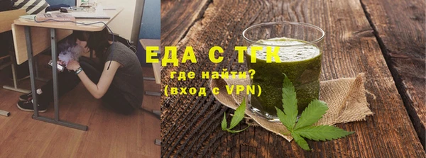 трава Верхний Тагил