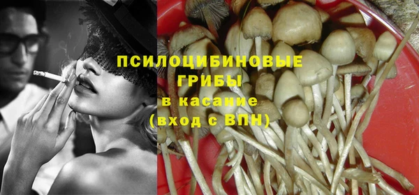 эйфоретик Волосово