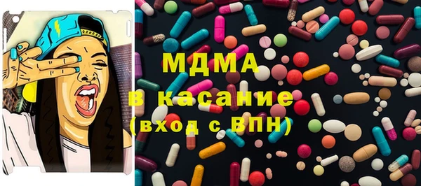 эйфоретик Волосово