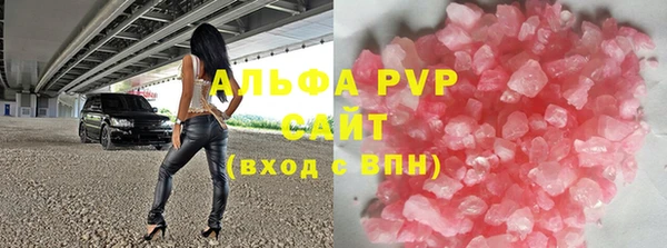 эйфоретик Волосово