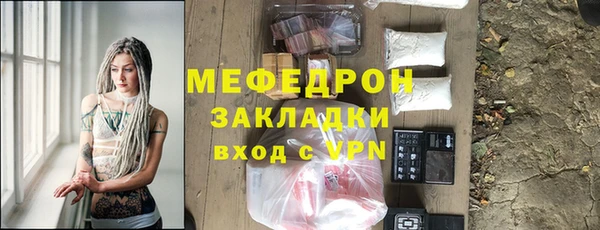 кокаин премиум Волоколамск