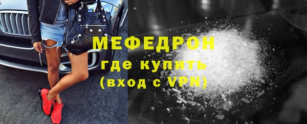 ГАЛЛЮЦИНОГЕННЫЕ ГРИБЫ Володарск