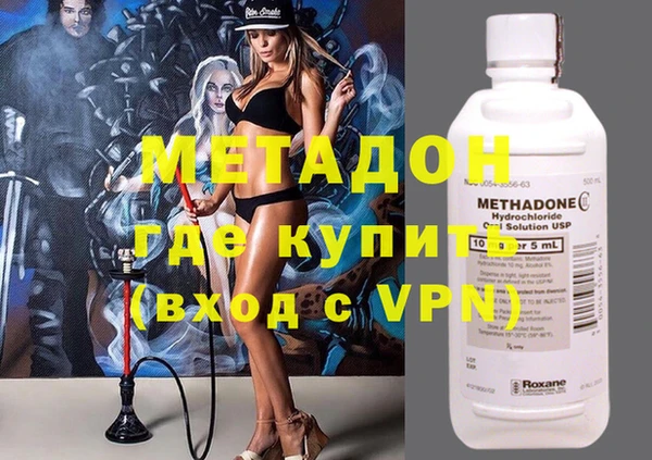 кокаин премиум Волоколамск