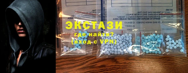 трава Верхний Тагил