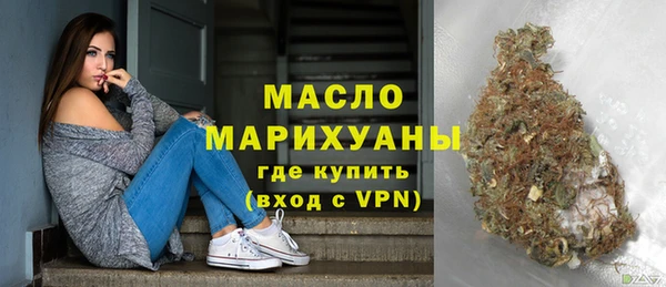 кокаин премиум Волоколамск