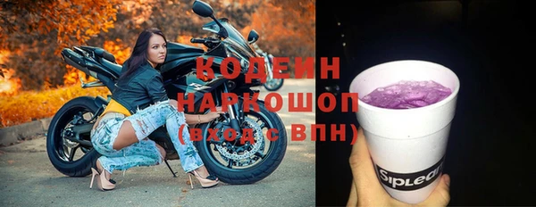 кокаин премиум Волоколамск