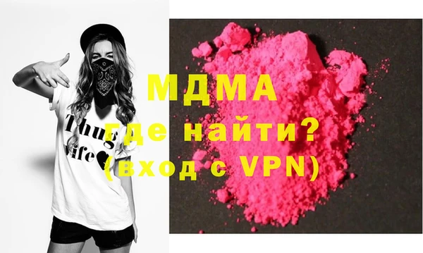 эйфоретик Волосово