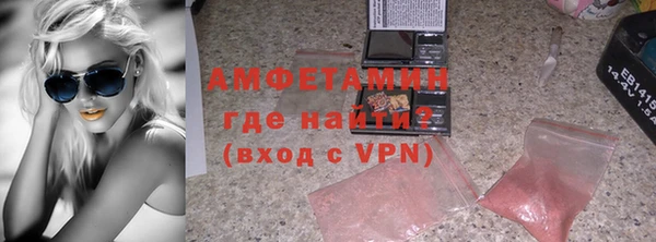 ГАЛЛЮЦИНОГЕННЫЕ ГРИБЫ Володарск