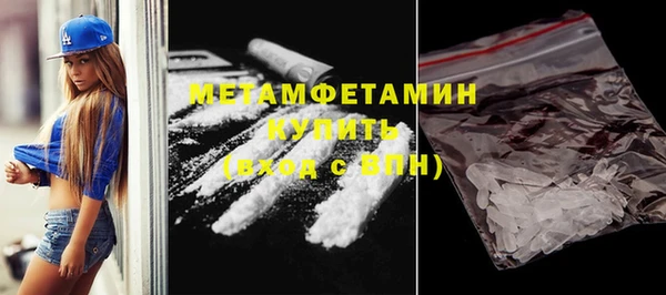 ГАЛЛЮЦИНОГЕННЫЕ ГРИБЫ Володарск