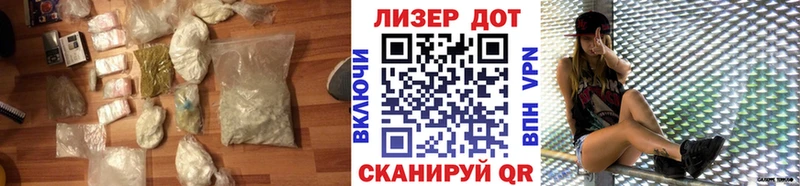 ЛСД экстази кислота  Купить где  Ясногорск 
