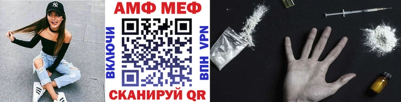 Первитин витя  Купить  Ясногорск 