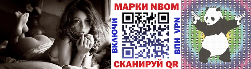 Купить закладки  Ясногорск  Марки 25I-NBOMe 1,8мг 