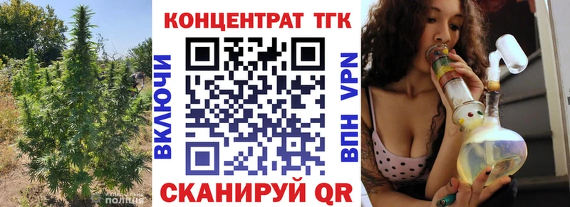 Купить закладки  Ясногорск  ТГК гашишное масло 